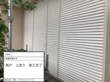 東金市 H様邸　お住まい丸ごと任せて安心...