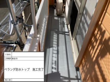 東金市 H様邸　お住まい丸ごと任せて安心...