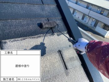 山武市S様邸　施工事例　陸屋根スレート　...
