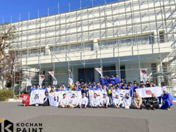 東金中学校体育館の外壁塗装ボランティアに参加してきました！