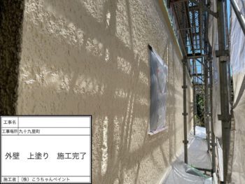 雨漏れが止まる可能性を100\\%にする東...