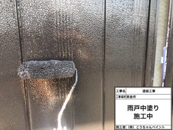 東金市堀上戸建て外壁塗装｜ラジカルシリコ...