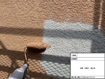 大網白里市みやこ野戸建て外壁屋根リフォー...