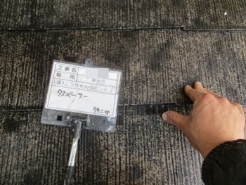 株式会社こうちゃんペイント外壁塗装・屋根...