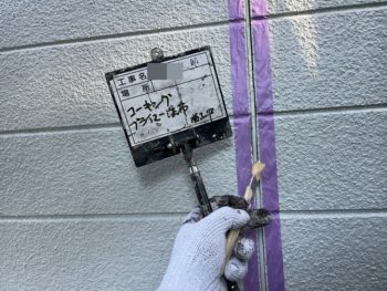 株式会社こうちゃんペイント外壁塗装・屋根...