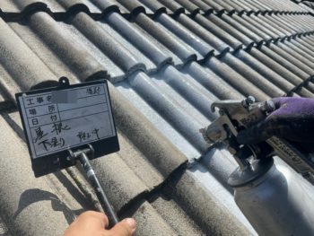 株式会社こうちゃんペイント外壁塗装・屋根...