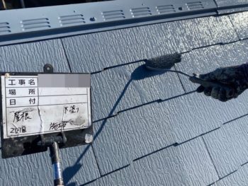 株式会社こうちゃんペイント外壁塗装・屋根...