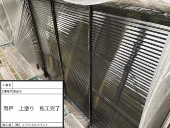 東金市 O様邸『よく東金で足場の看板も見...