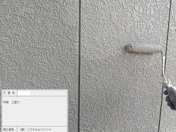 PTAのつながりで外壁塗装と車庫トタン屋...