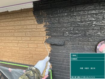 外壁塗装をいようと思い地元業者の「こうち...