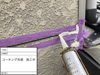 急いではいないけれどそろそろメンテナンス...