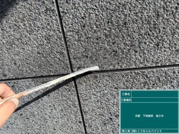 もともとの落ち着いた雰囲気をそのまま、差...