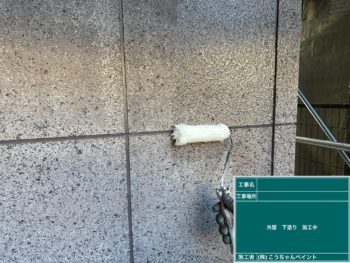 もともとの落ち着いた雰囲気をそのまま、差...