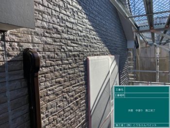 もともとの落ち着いた雰囲気をそのまま、差...