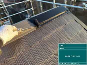 もともとの落ち着いた雰囲気をそのまま、差...