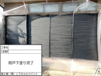 破風板の傷みが気になり修理をしてほしくて...