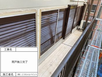 色が剥げ、破風の一部が腐っていたことが気...