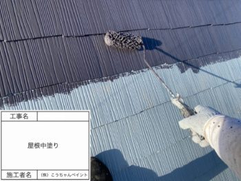 「ずっと気になっていたひび割れと屋根の劣...