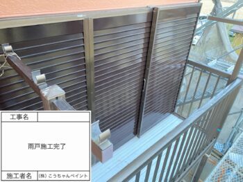 東金市　屋根・外壁塗装　H様邸　施工事例...