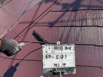 株式会社こうちゃんペイント外壁塗装・屋根...