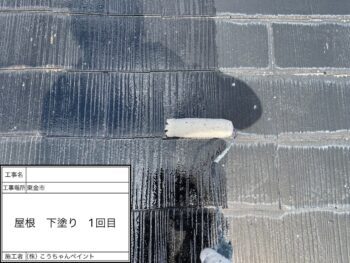 東金市 Y様邸「下屋根を見て、汚れにびっ...