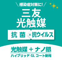 東京都・埼玉県・神奈川県のリフォーム、解...