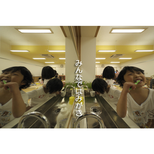 赤尾保育園｜私たちの仕事｜山梨県 甲州市...