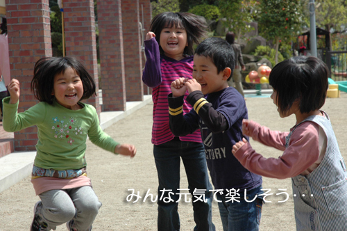 赤尾保育園｜私たちの仕事｜山梨県 甲州市...