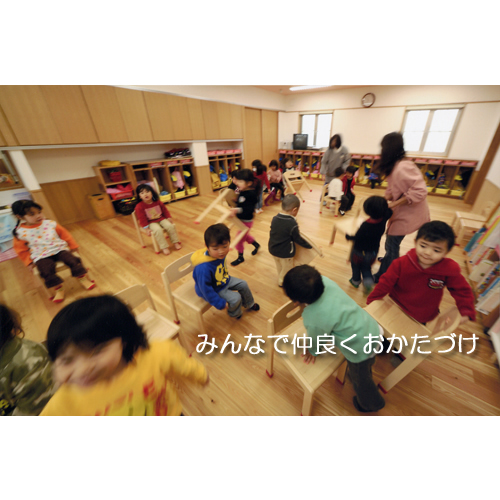 赤尾保育園｜私たちの仕事｜山梨県 甲州市...