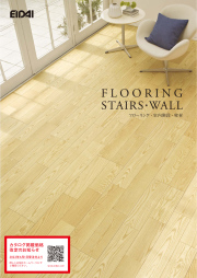 コストパフォーマンスに優れた耐傷性薄型フ...