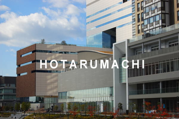 第29回大阪都市景観建築賞（大阪まちなみ...