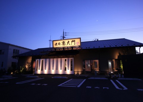 WORKS | FUKADA ARCHI...