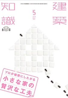 京都・亀岡のリノベーション住宅なら一級建...