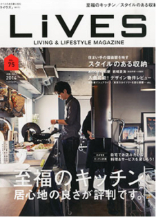 京都・亀岡のリノベーション住宅なら一級建...