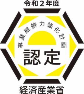 施工事例集 | 株式会社ユニペン