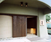 2002 日本料理奥野