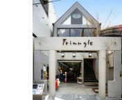 1987 トライアングルビル／店舗＋事務所