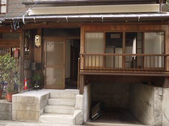古民家　再び　〜旧東海道〜