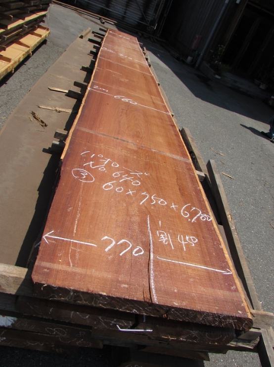 パオローズ　一枚板