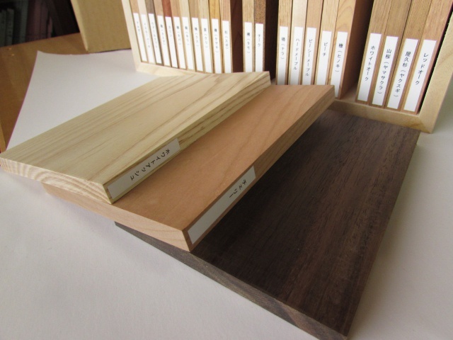木材見本　森の文庫本