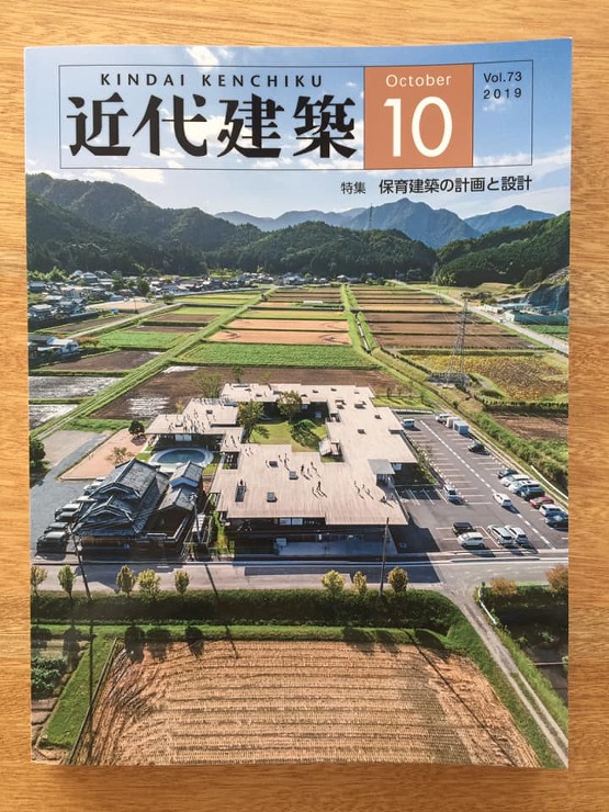 作品掲載のお知らせ｜News｜手塚建築研...