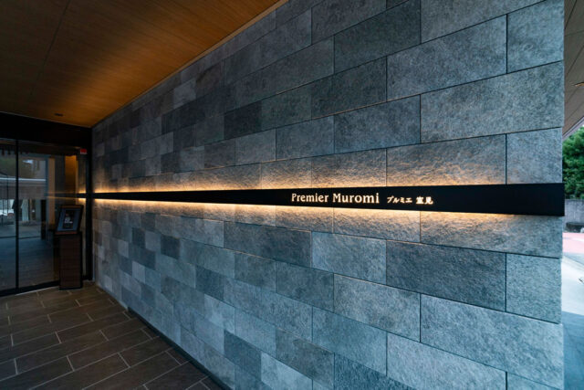 施工事例・表札アワード | 株式会社福彫