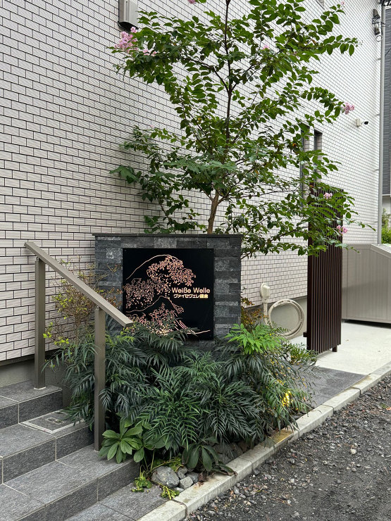 表札アワード受賞作品 | 株式会社福彫