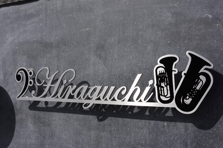 施工事例・表札アワード | 株式会社福彫