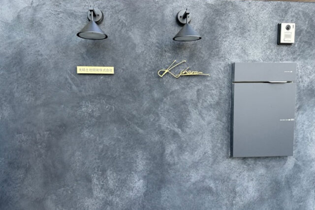 表札アワード受賞作品 | 株式会社福彫