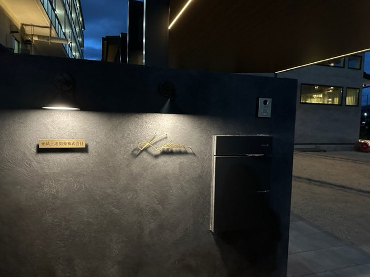 表札アワード受賞作品 | 株式会社福彫