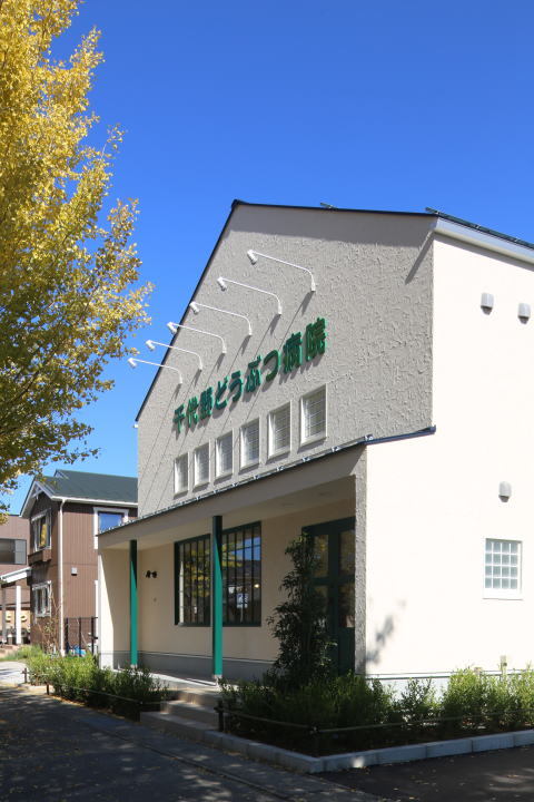 動物病院設計・動物病院新規開業・動物病院...