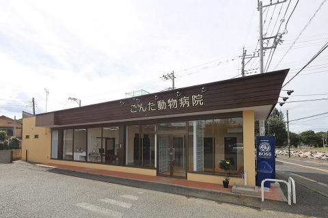 動物病院設計・動物病院新規開業・動物病院...