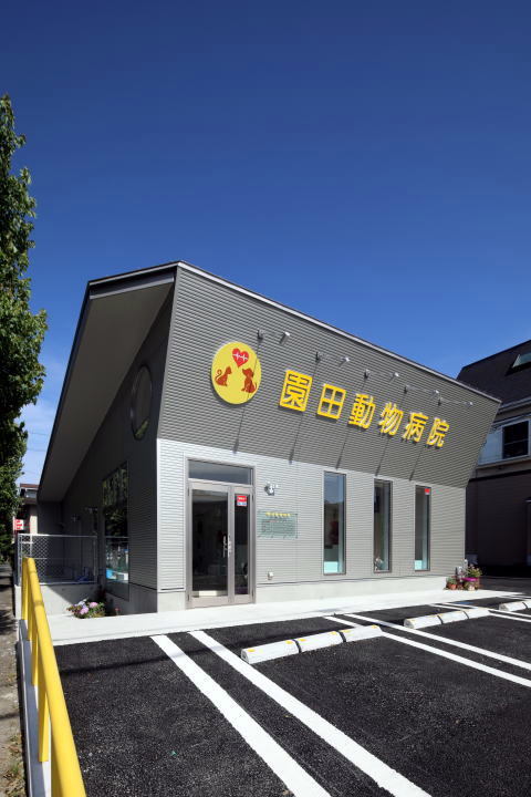 動物病院設計・動物病院新規開業・動物病院...