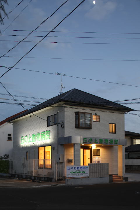 動物病院設計・動物病院新規開業・動物病院...